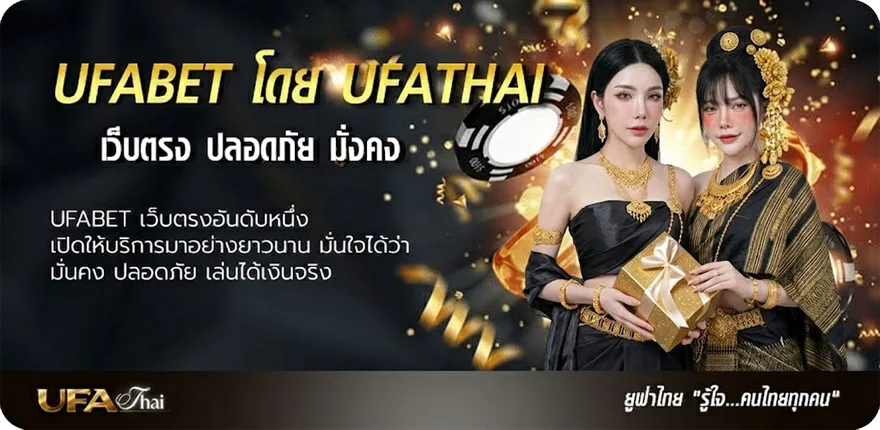 โปรโมชั่น เนื้อเพลง ร ยอดนิยม — แทงบอลออนไลน์ คาสิโน หวย มวย สล็อต ครบวงจร