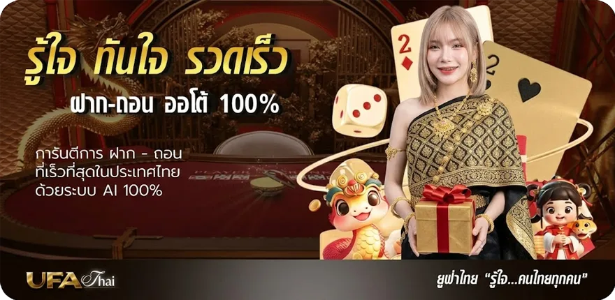 โปรโมชั่น เนื้อเพลง ร ใหม่ — โปรโมชั่นสมาชิกใหม่