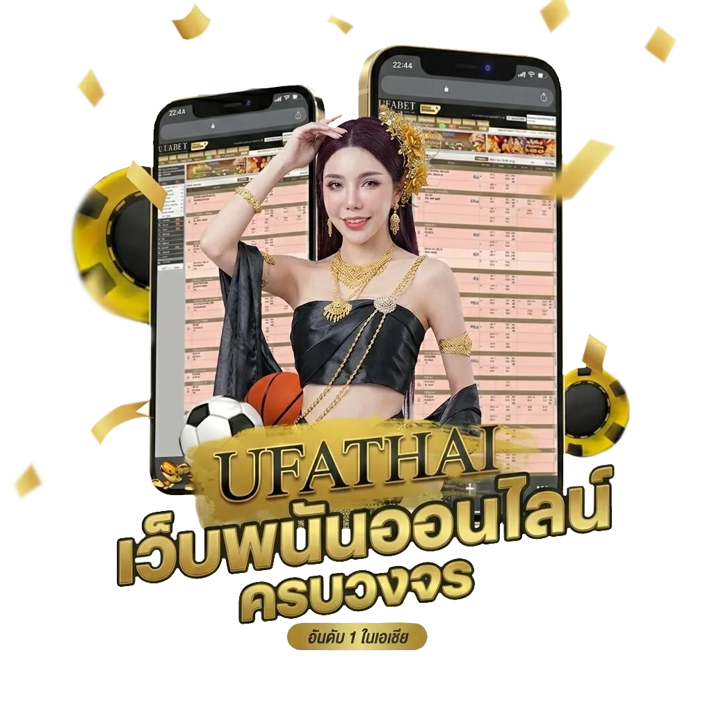 เนื้อเพลง ร โปรโมชั่น — สมาชิกใหม่