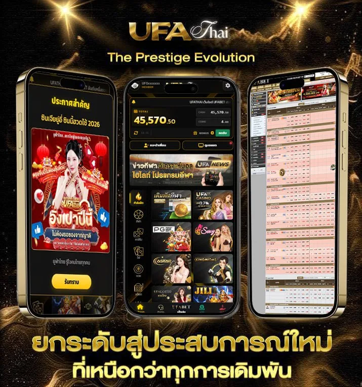 เนื้อเพลง ร  เว็บแทงบอล
